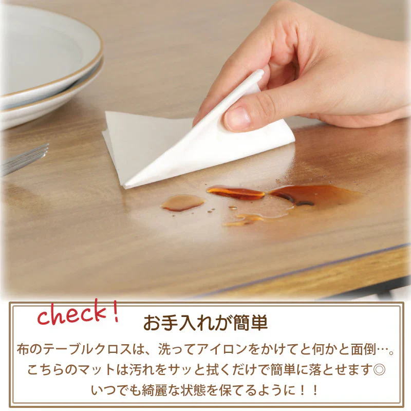 【60×90cm】テーブルマット 透明 耐熱 テーブルクロス クリア 40×60cm 60×90cm 75×120cm 90×150cm 拭ける 抗菌 防臭 防水 防油 厚み1.5mm おしゃれ 撥水 水拭き PVC ビニール 水拭き 台所 机 デスクマット 食卓 チェアマット