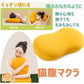 枕 「猫腹マクラ」低反発枕 ふわふわマクラ 安眠枕 抱き枕 クッション 横向き対応 弾力 通気性 二段階高さ いびき防止 頚椎サポート カバー洗濯可 55*35*10cm w538B(ブルー本物の猫のお腹のようなタプタプとした柔らかな感触をシュミレーションして設計されました。中材にはきめ細やかな伸縮性のあるウレタンフォームを採用し、カバーにはすべすべとした手触りの綿素材を使用しています。撫でてもよし、モミモミしてもよし。まるで愛猫と遊んでいるようにリラックスできます  【3D曲線設計】独特な中部は凹型設)