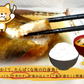 カレイの煮つけ(10パック)