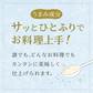 不二の唐辛子入り梅こぶ茶 2g×7包　個包装 梅昆布茶 ピリ辛 ペペロンチーノ パスタ 浅漬け 鍋 隠し味 調味料 塩分補給 こぶちゃ こぶ茶 昆布 真昆布 まこんぶ ご飯のお供 料理 出汁 だし 唐辛子 カフェインレス ノンカフェイン メール便 ポスト投函 送料無料【カウシェファーム収穫対象商品】