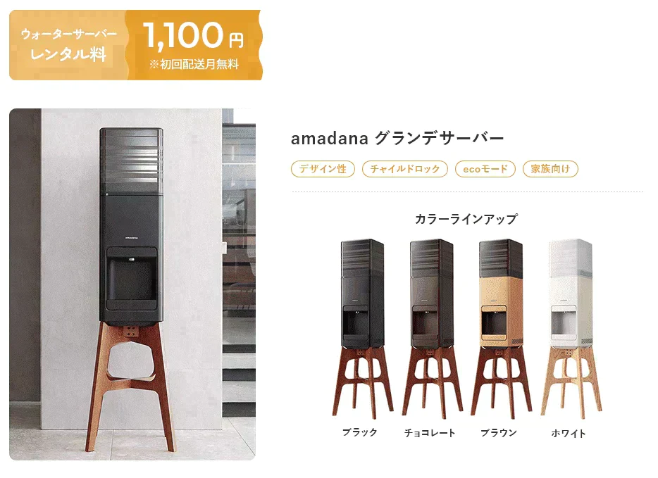 【カウシェ特別】ウォーターサーバー契約申込特典クーポン！　契約後ギフトカード3000円プレゼント＋初回事務手数料は無料   ≪ウォーターサーバーシェアNO.1のプレミアムウォーターがお得に始められる！≫【サブスクチケット】