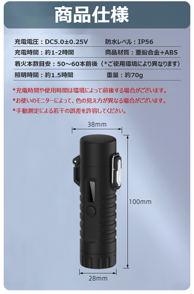 【懐中電灯＆ストラップ付き】電子ライター 無炎 LEDライト 電量表示 ノズル調整可能 TypeC充電 防風 耐風 火起こし 花火 防災グッズ 非常用 キャンプ s126E(カモフラージュ)