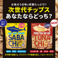 ツナチ ツナチップス TUNACHi 30g×5袋入り 送料無料