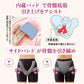 メディカルコツバンサポーター【ブラックM-L】/補正下着 尿漏れ対策 頻尿対策 女性用 骨盤ケア 骨盤底筋トレーニング 産後ケア 一般医療機器 薄手サポーター ダイエット 健康  健康グッズ 矯正グッズ サポーター  体幹筋 体幹 骨盤 骨盤矯正 骨盤サポート 尿漏れ 安心 ストレッチレース 履くだけ簡単 伸縮性 引き上げ
