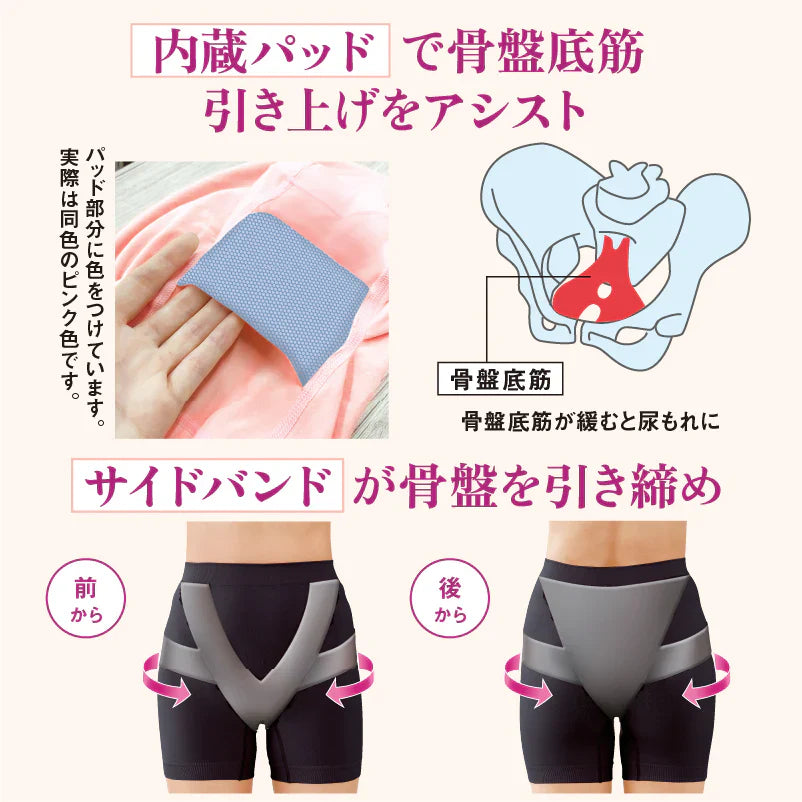 メディカルコツバンサポーター【ブラックM-L】/補正下着 尿漏れ対策 頻尿対策 女性用 骨盤ケア 骨盤底筋トレーニング 産後ケア 一般医療機器 薄手サポーター ダイエット 健康  健康グッズ 矯正グッズ サポーター  体幹筋 体幹 骨盤 骨盤矯正 骨盤サポート 尿漏れ 安心 ストレッチレース 履くだけ簡単 伸縮性 引き上げ