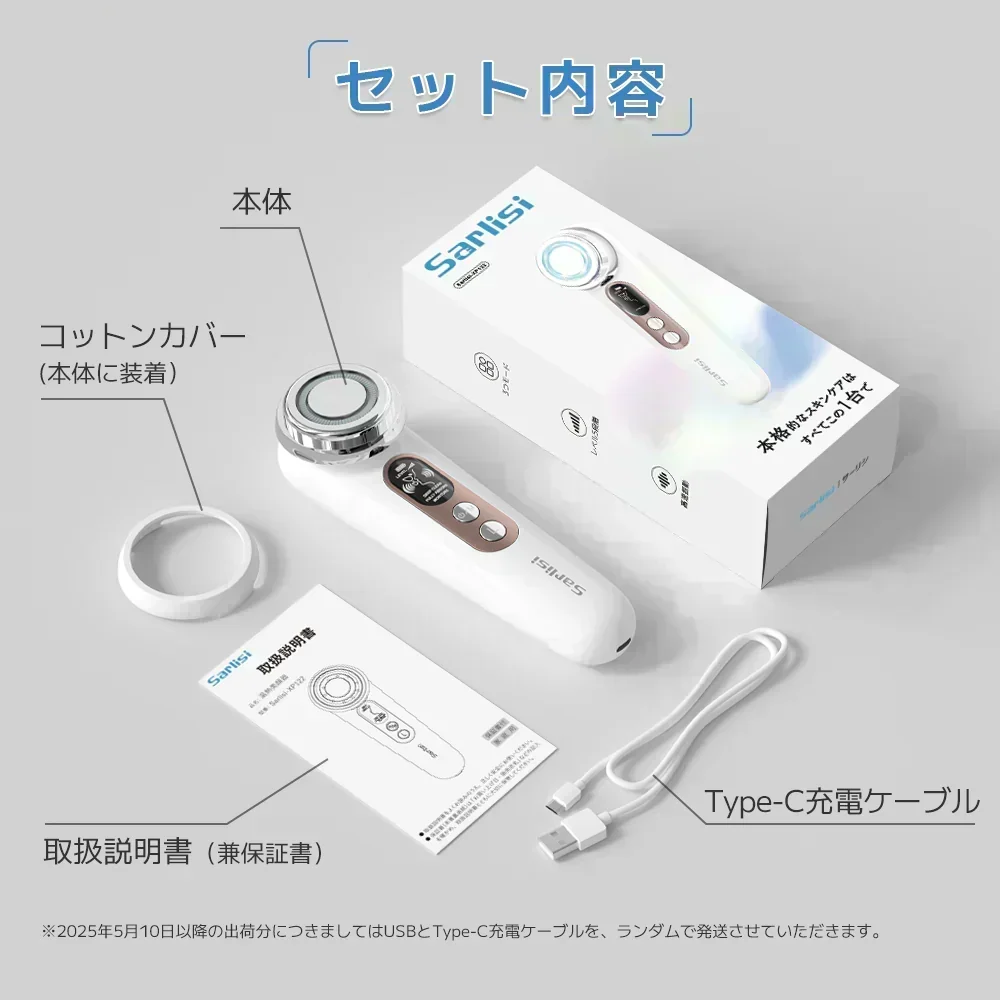 Sarlisi 温熱美顔器 サーリシ 目元 リフトアップ ems 微電流 表情筋ケア ほうれい線 顔 イオン導入 イオン導出 美顔 小顔 マッサージ スキンケア 目の下 フェイス 化粧水 多機能 led  引き締め ホーム エステ 肌荒れ しわ ギフト プレゼント