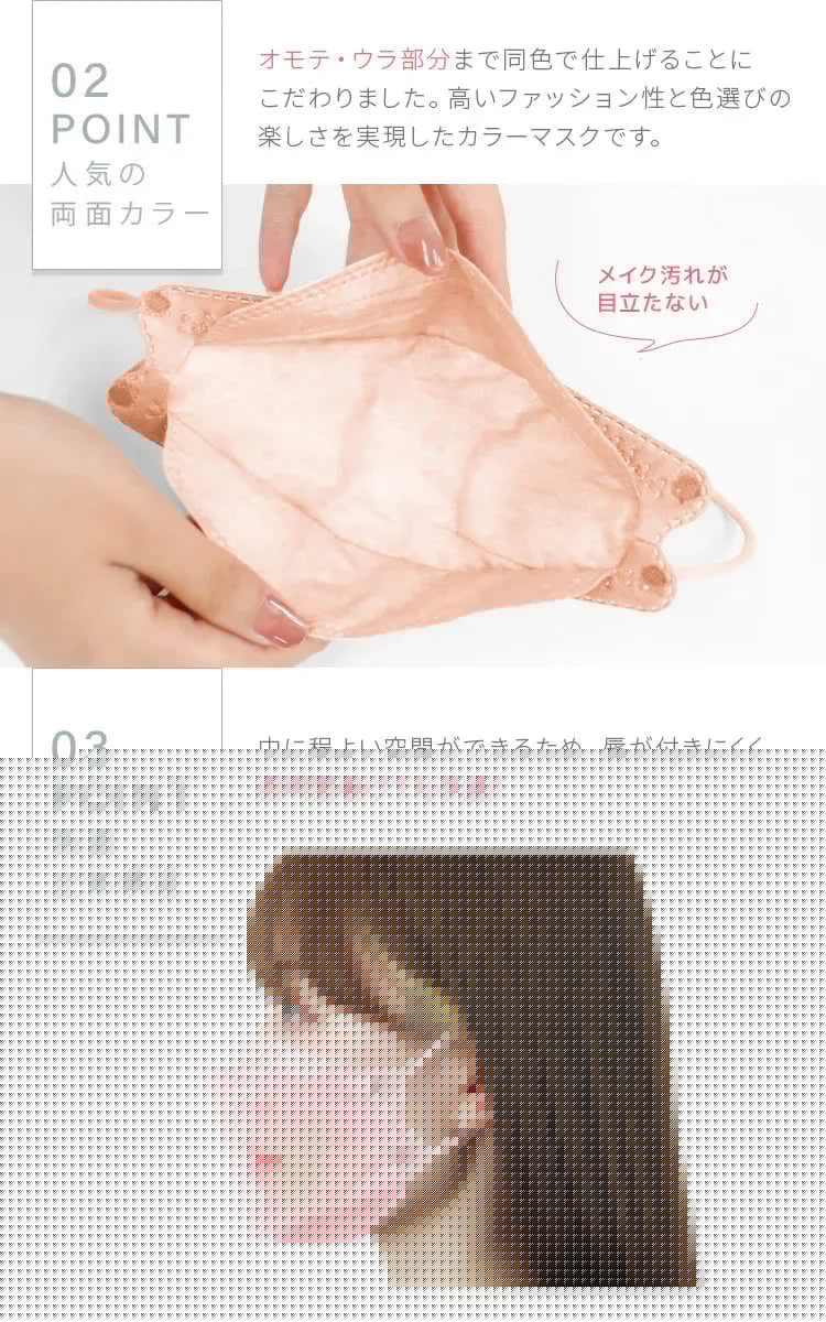 【100枚セット・ライラックアッシュ・ふつうサイズ・バイカラー】立体マスク 3D マスク 4層構造 両面同色 5枚ずつ 個包装 くちばし 不織布 マスク 小顔 美 シルエット 使い捨て 血色 マスク カラー カラーマスク ジュエルフラップマスク Jewel Flap Mask 公式 WEIMALL 94-c 花粉症 花粉症対策 予防