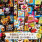 【 季節限定 チロルチョコ 3種 （ハロウィン／クリスマス／スイート） 各36個 計108個セット 】 常温発送 チロル チョコレート チョコ 期間限定 まとめ買い 大人買い プレゼント プチギフト お菓子 ホワイトデー ポスト投函
