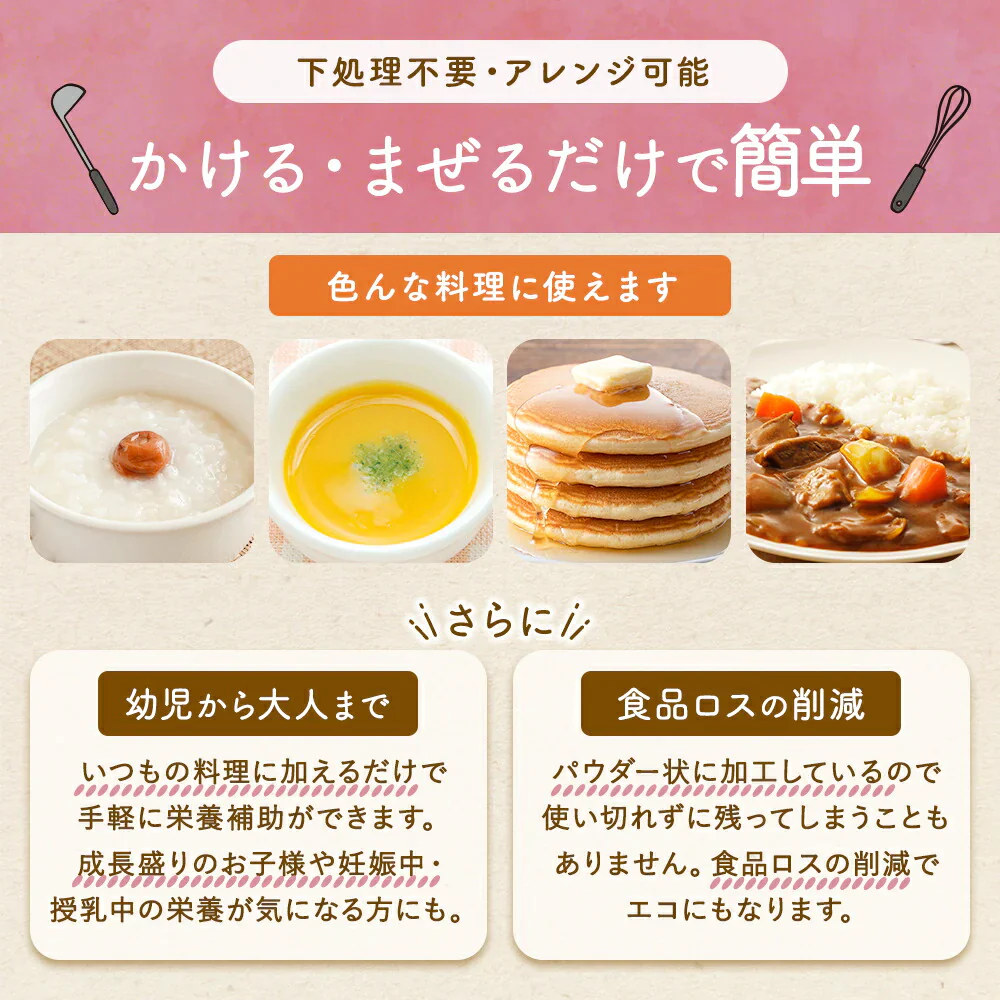 ぱくぱく野菜パウダー 22種類配合 150g×1袋 離乳食 無添加 粉末 国産 ベビーフード 5か月 7か月 9か月 12か月