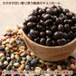9種の煎り豆ミックスチョコボール 3kg(500g×6袋) 厳選した豆で何回も試作を重ねて遂に完成した！味と食感にこだわりぬいた逸品！ 雑穀スイーツ