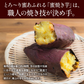 シルクスイート 焼き芋 さつまいも 1kg サツマイモ 冷凍焼き芋 焼きいも 産地直送 薩摩芋 石焼き芋 芋 いも イモ 南九州産  FJK-006