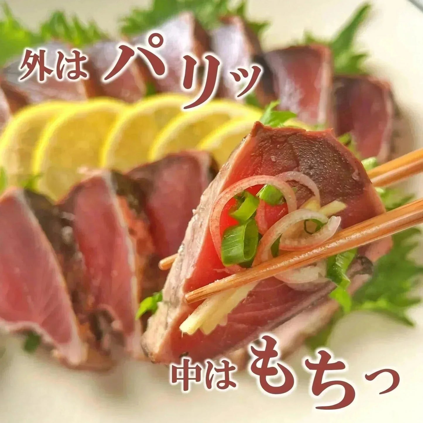 かつおのたたき わら焼き 訳あり 約1kg 約6〜8人前 送料無料 鰹 藁焼き カツオ たたき 静岡県産 鰹のたたき カツオのたたき おつまみ かつおたたき 冷凍 海鮮丼 個包装 おかず 刺身 たれ 付き 塩 ワケアリ
