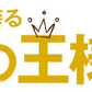 りんご サンふじ 青森産 3kg【2025年1月中旬より発送】