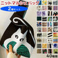 【2】【同柄2個セット】【予約商品・発送時期は商品説明に記載】ニット バッグ ニットバッグ 同柄 2個セット マルシェバッグ ニット トートバッグ 縦型 クロシェ編み かぎ針 ハンドバッグ マルシェ 韓国 ミニバッグ ミニバッグ 送料無料 ギフト プレゼント