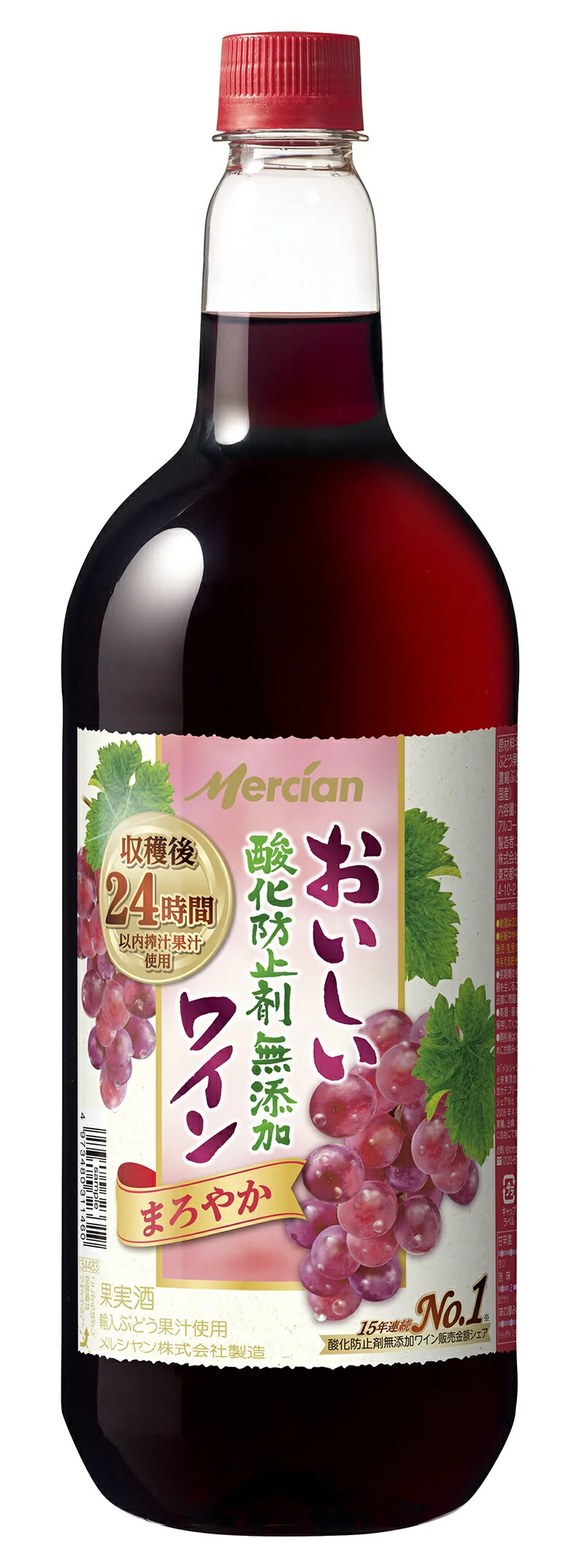【送料無料】メルシャン おいしい酸化防止剤無添加 まろやか 赤 1500ml 1.5L×6本【北海道・沖縄県・東北・四国・九州地方は必ず送料が掛かります】