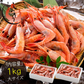 越前産 甘えび 子持ち 大サイズ 1kg（500g×2箱）80～90尾入り 刺身用 甘エビ［送料無料］産地直送 海鮮 エビ セット 海老 大 美味しい 大きい えび 冷凍えび 冷凍エビ 贈り物 贈答 母の日 プレゼント ギフト  母の日思いの 健康 実用的 父の日 子供 孫