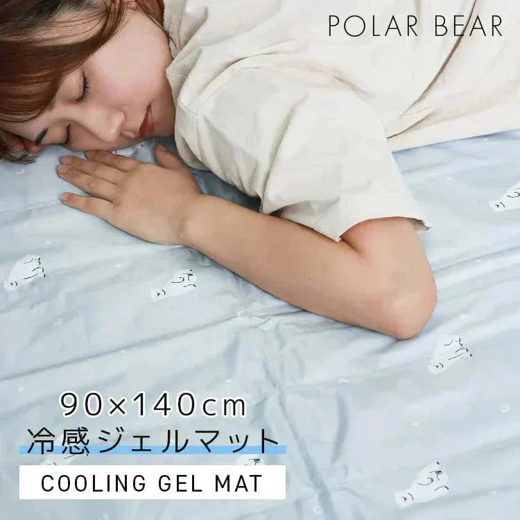 【シロクマ】ひんやりマット 冷感敷きパッド  90×140cm 抗菌 防カビ 敷きパッド 敷パッド 敷きパット 敷パット 冷却マット クールマット 冷感マット ジェルマット おしゃれ 涼感寝具 クール寝具 夏用寝具