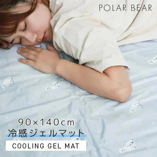 【シロクマ】ひんやりマット 冷感敷きパッド  90×140cm 抗菌 防カビ 敷きパッド 敷パッド 敷きパット 敷パット 冷却マット クールマット 冷感マット ジェルマット おしゃれ 涼感寝具 クール寝具 夏用寝具