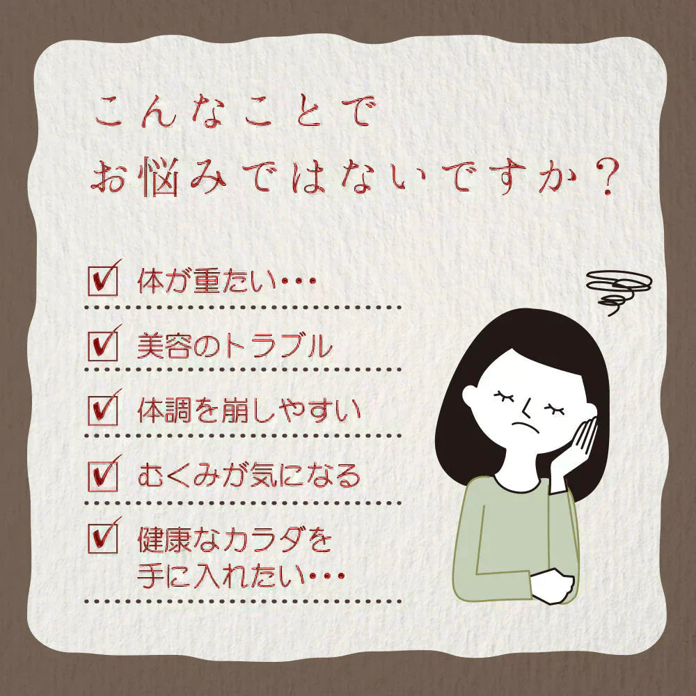 【美容成分たっぷり】フルーツ高麗人参60g(3g×20包) 高麗人参 6年根 ｴｷｽ 韓国産 サポニン 漢方 田七人参 更年期 サプリメント 酵素 フラボノイド 血圧 エクオール ビーツ めぐり ホットフラッシュ 女性ホルモン イライラ 便秘 発酵 イソフラボン