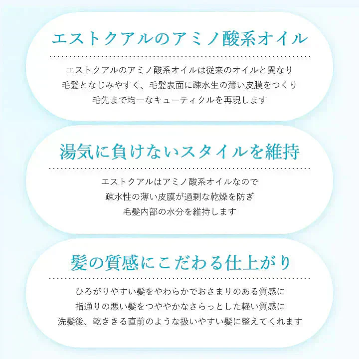 【SL】ミルボン milbon ディーセス エストクアル SL 120ml ヘアトリートメント 洗い流さない アウトバス サロン専売品