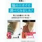 『【医薬部外品】ANOCOI Deo Crème -アノコイ デオクレム-（★お得な2本セット★）』わきが ワキガ 腋臭 クリーム デオドラントクリーム 脇 脇汗 ワキ汗 強力 全身 臭い 制汗 対策 デリケートゾーン
