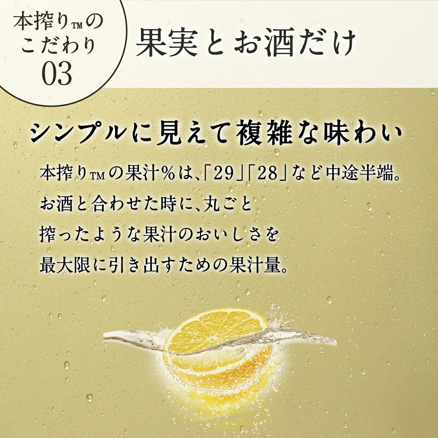 キリン 本搾り グレープフルーツ 500ml×1ケース/24本