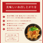 ビャンビャン麺 ４食 特製豚ミンチ入り ピリ辛ソース付き 送料無料 西安風旨辛油麺