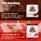 ソイプロテイン 1kg リッチチョコレート  フレーバー 国内製造 (OgarMade) オーガーメイド