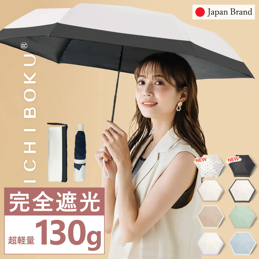 【超軽量晴雨兼用日傘】＼チェリー×ダークネイビー 1本／日傘 UVカット 99 遮光 傘 完全遮光 日傘兼用雨傘 軽量 遮熱 丈夫 耐風 折りたたみ日傘 超軽量 コンパクト 紫外線遮蔽 熱中暑対策 日焼け防止 折り畳み傘 耐風撥水 携帯便利 男女兼用 収納ポーチ付き ギフト