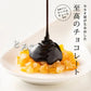 ＼最安値挑戦中／割れチョコ(オレンジピールスイート)720g(180g×4袋) 送料無料 [ クーベルチュール スイーツ ]