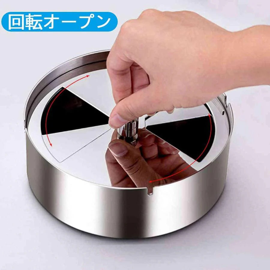 即納 灰皿 ふた付き 大容量 ステンレス素材 卓上 屋外用 回転式蓋 密閉 密閉 卓上 客室 オフィス スタイリッシュ コンパクト 滑りにくい 煙と