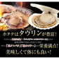 ほたて ホタテ おつまみ 珍味 北海道 ソフト ほたて貝柱 220ｇ（110ｇ×２袋） 送料無料 オリジナルレシピ付