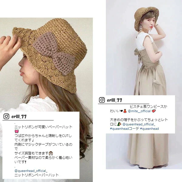 【フリー57.5-59.5cm-ナチュラル】【商品名：ニットペーパーリボンハット】