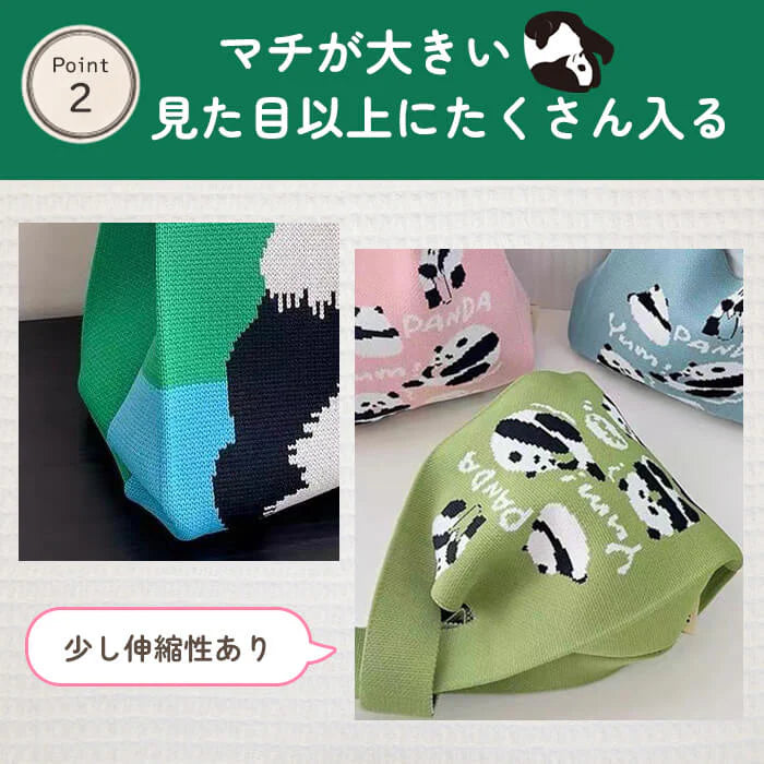【グレー・目隠し】【同柄2個セット】【予約商品・発送時期は商品説明に記載】ニット バッグ パンダ ニットバッグ 同柄 2個セット マルシェバッグ ニット トートバッグ 縦型 クロシェ編み かぎ針 ハンドバッグ マルシェ 韓国 ミニバッグ ミニバッグ 送料無料 ギフト プレゼント