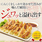 奇跡の一粒すっぴん餃子60個　味付き冷凍餃子 小分け対応
