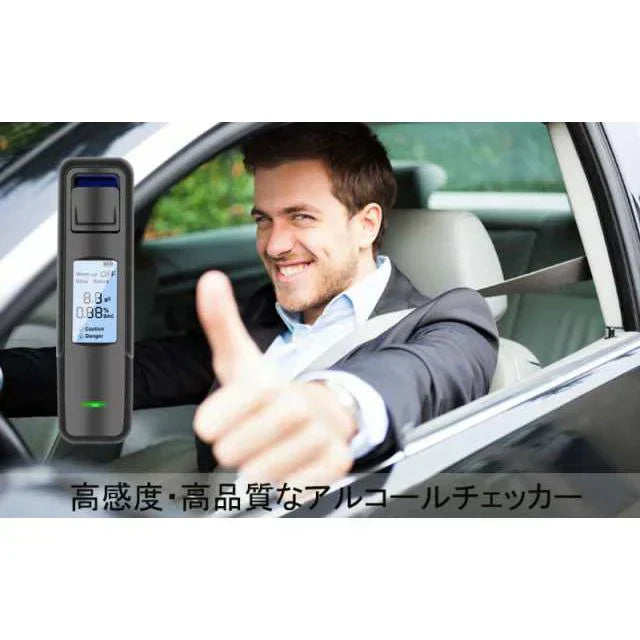 即納商品 アルコールチェッカー 非接触型 アルコール検知器 高精度 LEDディスプレイ 防塵 設計アルコールテスター 携帯用 USB充電式 飲酒運転防止 飲みすぎ防止 業務 w467A(ブラック)