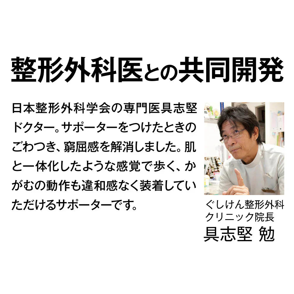 お医者さんの膝サポーター ピタ肌 ・Lサイズ【膝サポーター ひざベルト ストレッチ ウォーキング 歩行 薄手 極薄 高齢者 転倒防止 プレゼント 整形外科医と共同開発】縫い目ゼロ、吸い付くように膝にフィット 違和感なくスクスク歩ける 膝サポーター ひざベルト ひざサポーター ベージュ 肌色 薄い 薄手 膝 ひざ ヒザ スポーツ ロング 高齢者 負担 軽減 健康 ウォーキング サポーター サポート グッズ アイテム 膝が痛い
