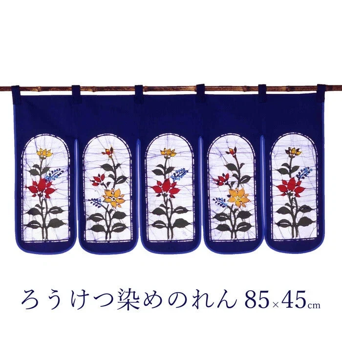 【85×45cm】のれん おしゃれ 玄関 和風 ろうけつ染めのれん 85×45cm ロング 綿100％