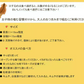 ＜国産するめ100g＞