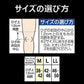 ピップ【プロフィッツ（膝用）（Mサイズ）】薄型圧迫サポーター スポーツ用 負担軽減