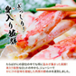 好評につき完売いたしましたカットボイルたらばがに 800g（総重量1kg） 送料無料 ★数量限定