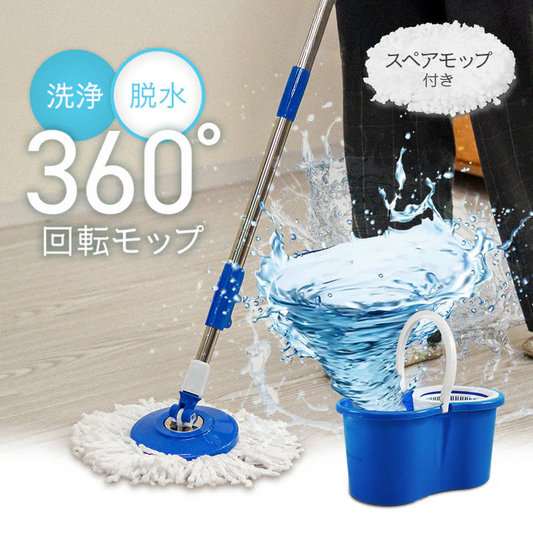 【ブルー】回転モップ モップ ダブル回転モップ スピンモップ マイクロファイバーモップ マイクロファイバー回転モップ 手回しタイプ 床掃除 清掃 床拭き 雑巾掛け おしゃれ モップ 回転 バケツ 清掃用品 清掃用具