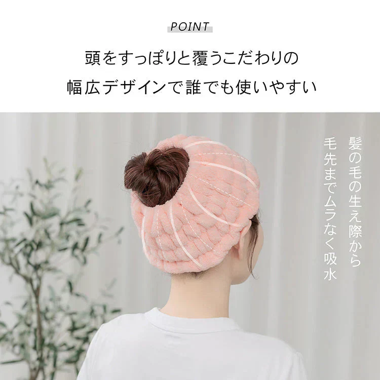 【予約・6月中旬までに順次発送】洗顔用【ピンク色】ヘアバンド 2個セット 吸水 美容 スキンケア お風呂 幅広 プレゼント レディー ス メンズ【カウシェファーム収穫対象商品】