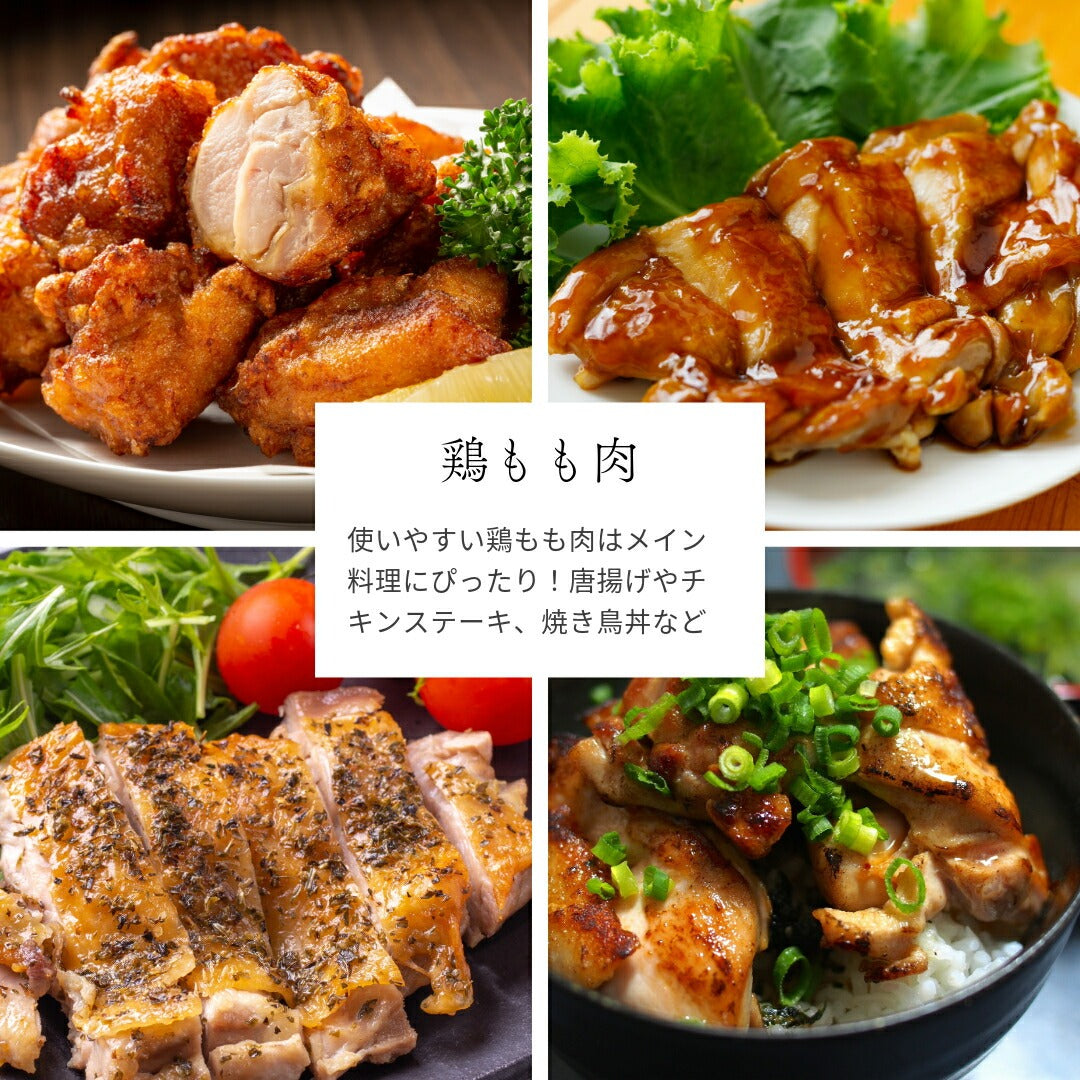 鶏肉&豚肉&お惣菜セット  送料無料 市場直送 お惣菜セット 鴨肉 鶏肉 国産 つくね 鶏つくね 紅茶鴨 スモーク 鴨ハム ハム 豚肉 豚バラ肉 豚バラスライス 豚ばら 鶏もも肉 鶏モモ むさし麦豚 あべどり  十文字鶏