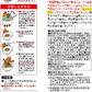 【最安値!!】高タンパク低脂質!／インスタントラーメン こおろぎ混ぜそば2個セット 限定缶バッジ付