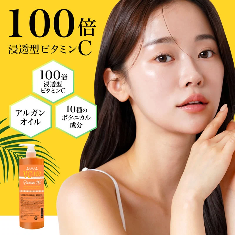ビタミンc誘導体 500ml VC100 ローション プレミアム EX 100倍浸透型 ビタミンc誘導体 化粧水 ポンプ式 VC100 エッセンス ローション 美容液 VCローション 【送料無料】【suhada】