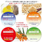 豊生エルス 90粒◆ サプリ　健康食品 栄養補助食品 サプリメント 植物由来オイル 健康 ビタミンE オメガ7 シーベリー オメガ3 α-リノレン酸 パルミトレイン酸 コリン 豊生大豆レシチン倶楽部