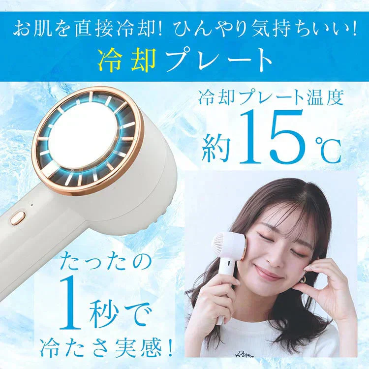 扇風機 「グレーとスモーキーピンクの計2個セット」 ミニ扇風機 ハンディファン 小型扇風機 ミニファン 充電 手持ち 冷却プレート 卓上 首掛け 長時間稼働 風量調節 熱中症対策
