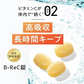 国内製造 苦味無し リポソーム ビタミンC マイシー リポスフェリック リポソームビタミンC サプリ リポソームビタミンCサプリ リポc ビタミンc サプリメント 1000mg