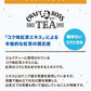 送料無料 サントリー  クラフトボス 世界のTEA 贅沢ミルクティー 紅茶 600ml×1ケース/24本